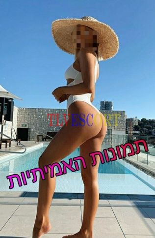 מלומד ויפה, 33 שנים